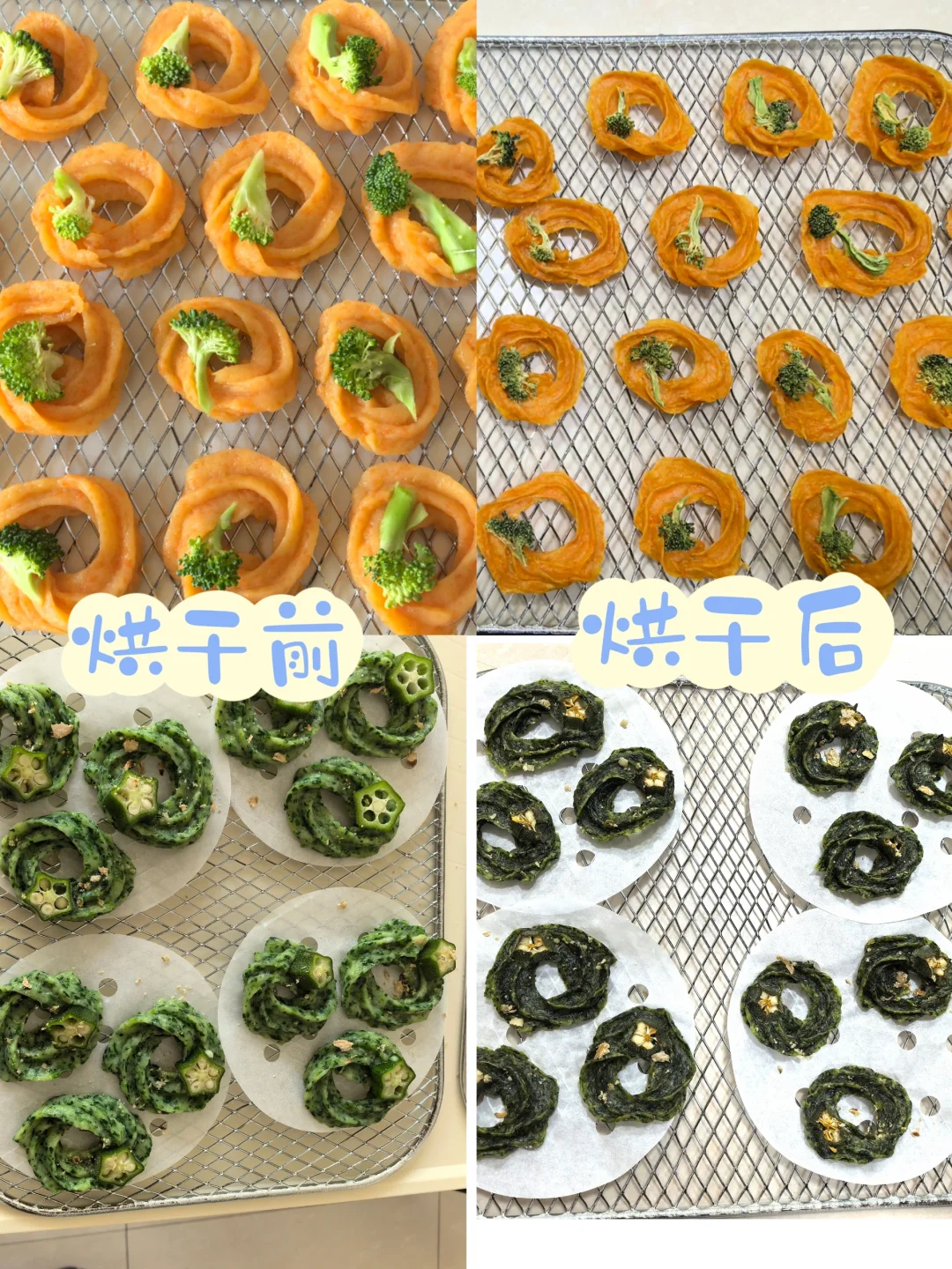 嘎嘣脆的自制狗狗小零食🐶更爱我了