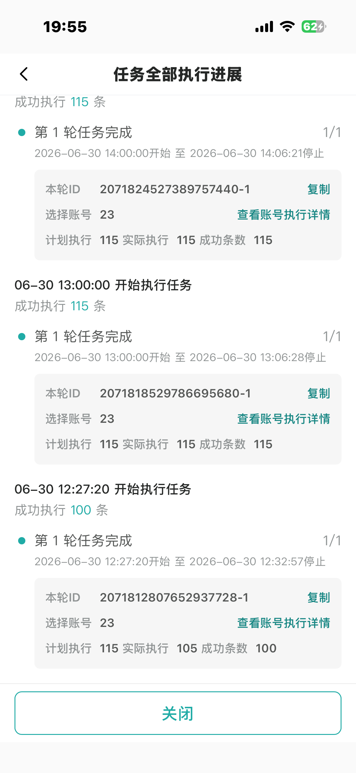 100+（115×5）+110+104+102=991  专栏 · 发帖📚🍊