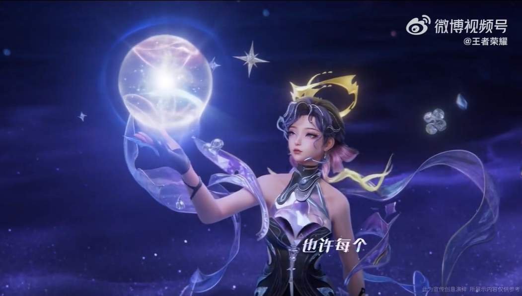 杨玉环星之鸣奏新皮肤  恭喜我华拿下第一款传说皮！ 