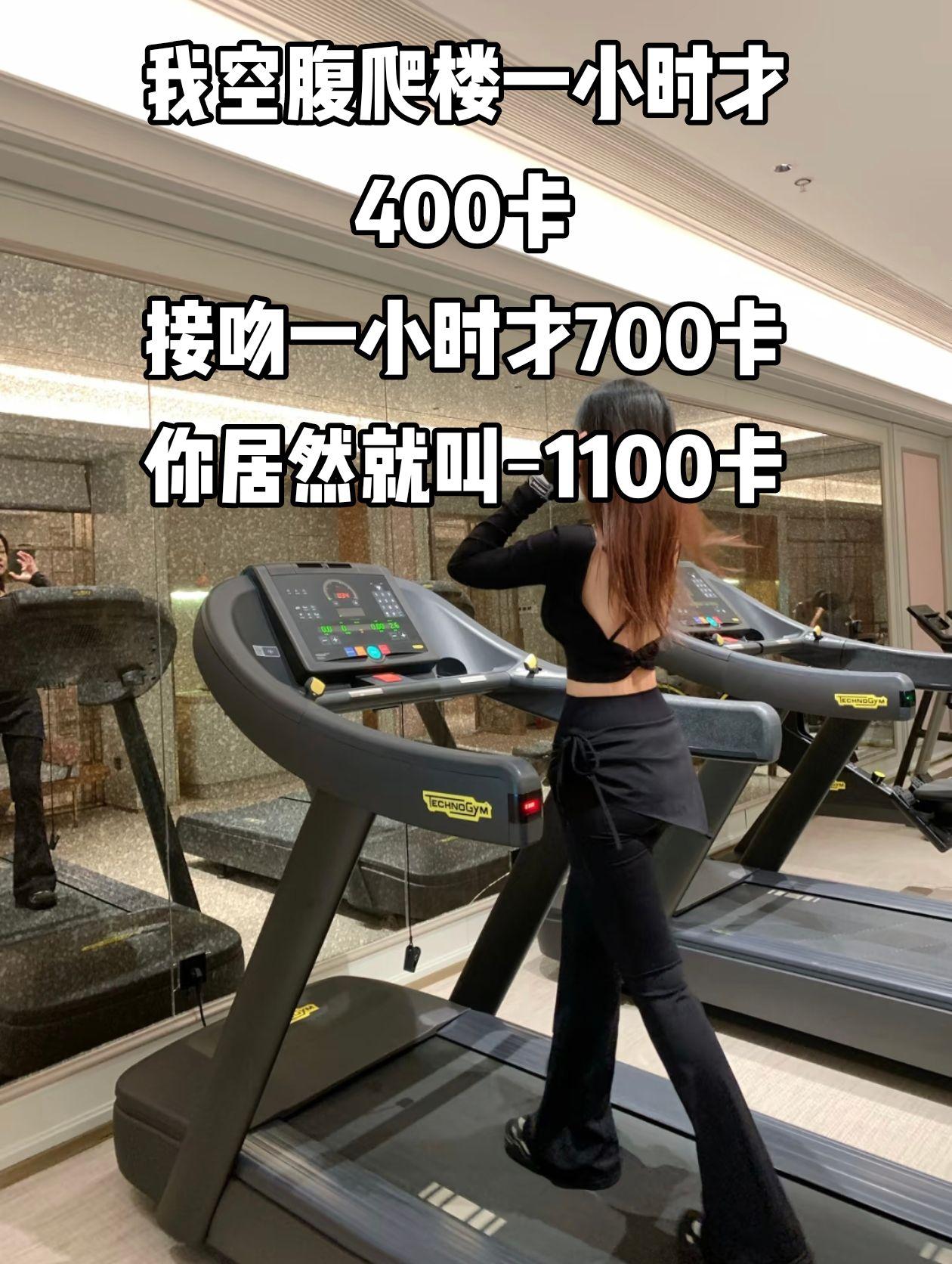 拿出你的勇气，自律起来，你不比任何人差