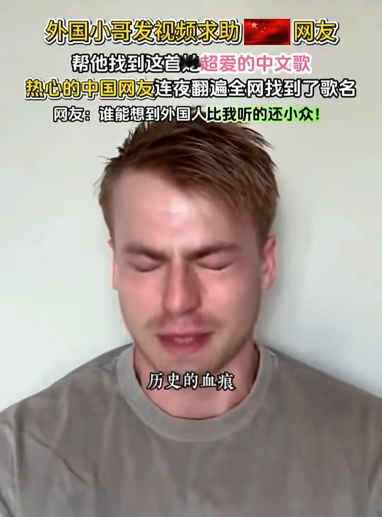 就是这首《梦驼铃》