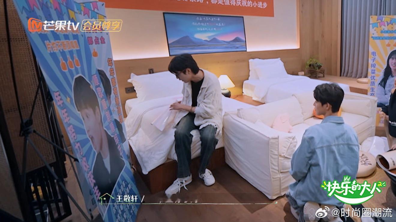 王敬轩最重要的祝福是健康快乐的大人2开播 被先导片王敬轩的观点折服！从常说快乐平