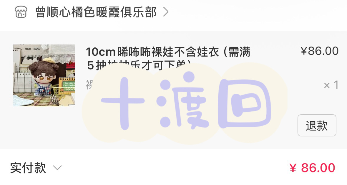 拿下👌 