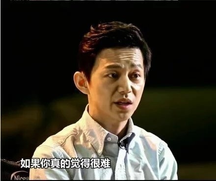 这段说的真好，共勉。