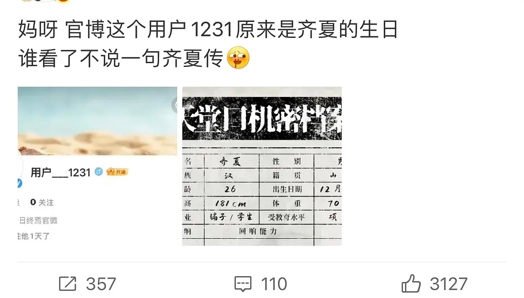 十日终焉是大男主剧？ 