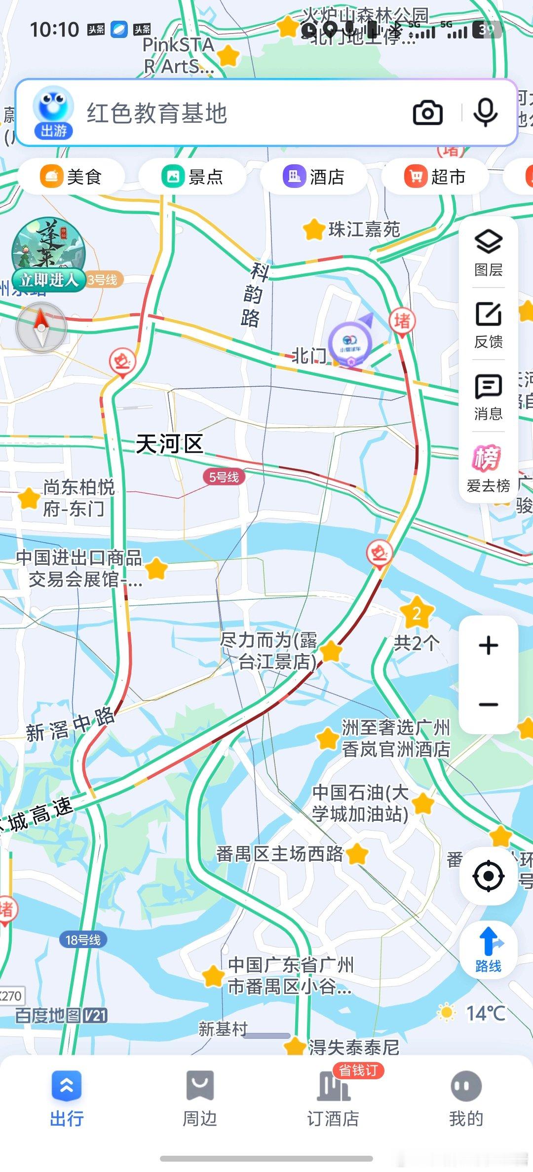 我本来以为我很能坐车，毕竟作为一个汽车小编，经常在旅途奔波。但是今天环城高速又有