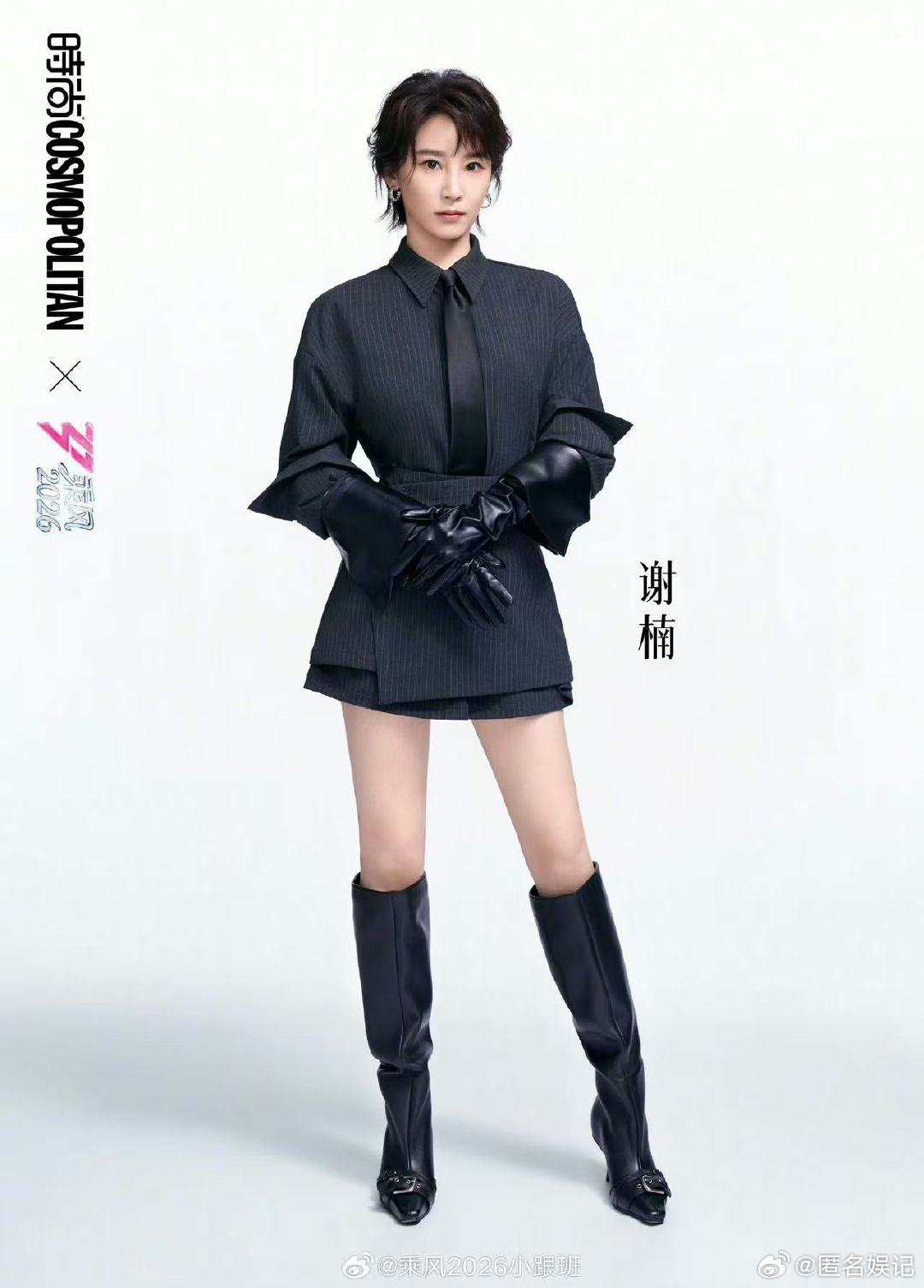 李心洁谢楠一组乘风2026被李心洁谢楠这组戳中，两位姐姐同框，舞台氛围感已经有了