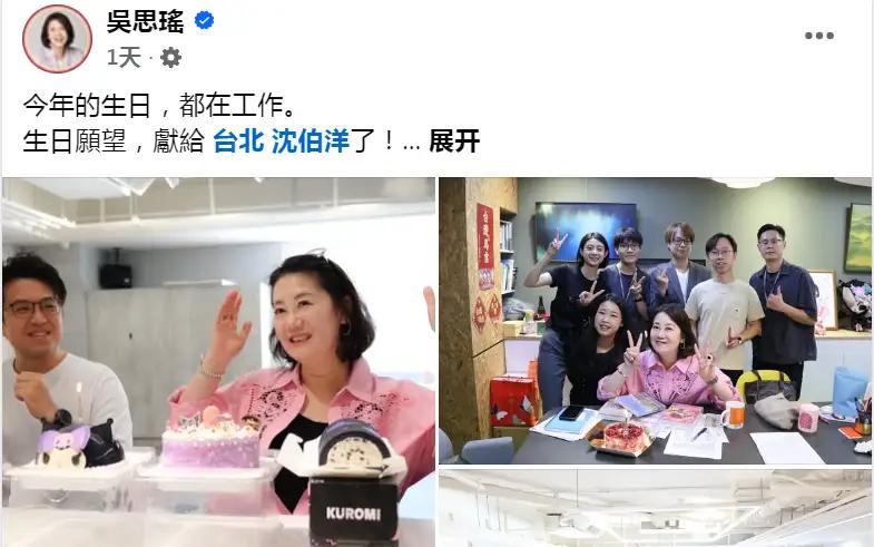 台湾的选举怎么啦？
难道现在的造势都要利用“谐音”来抖机灵，或者干脆就赤裸裸地表