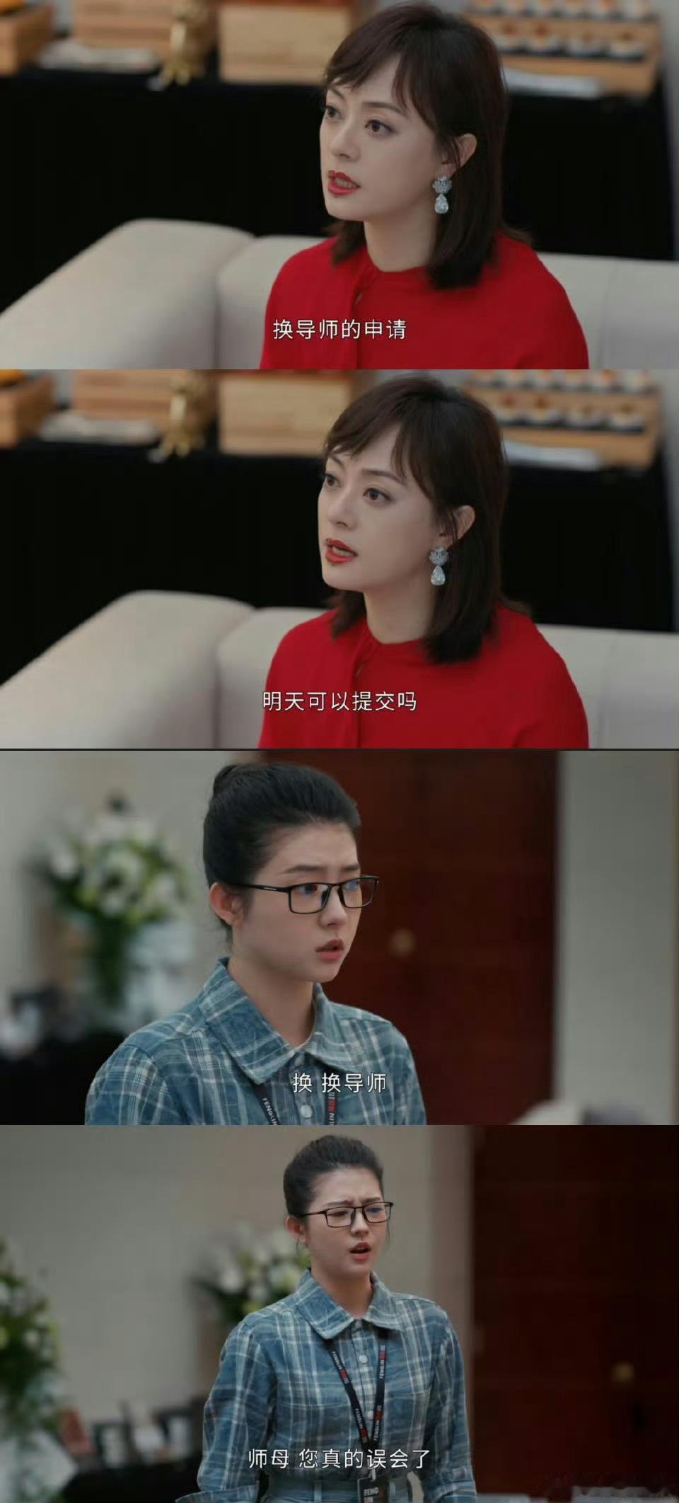 孙俪告别胡曼黎胡曼黎是真的飒，看她反击那些烂人太爽了！这部剧是我今年追的最上头的