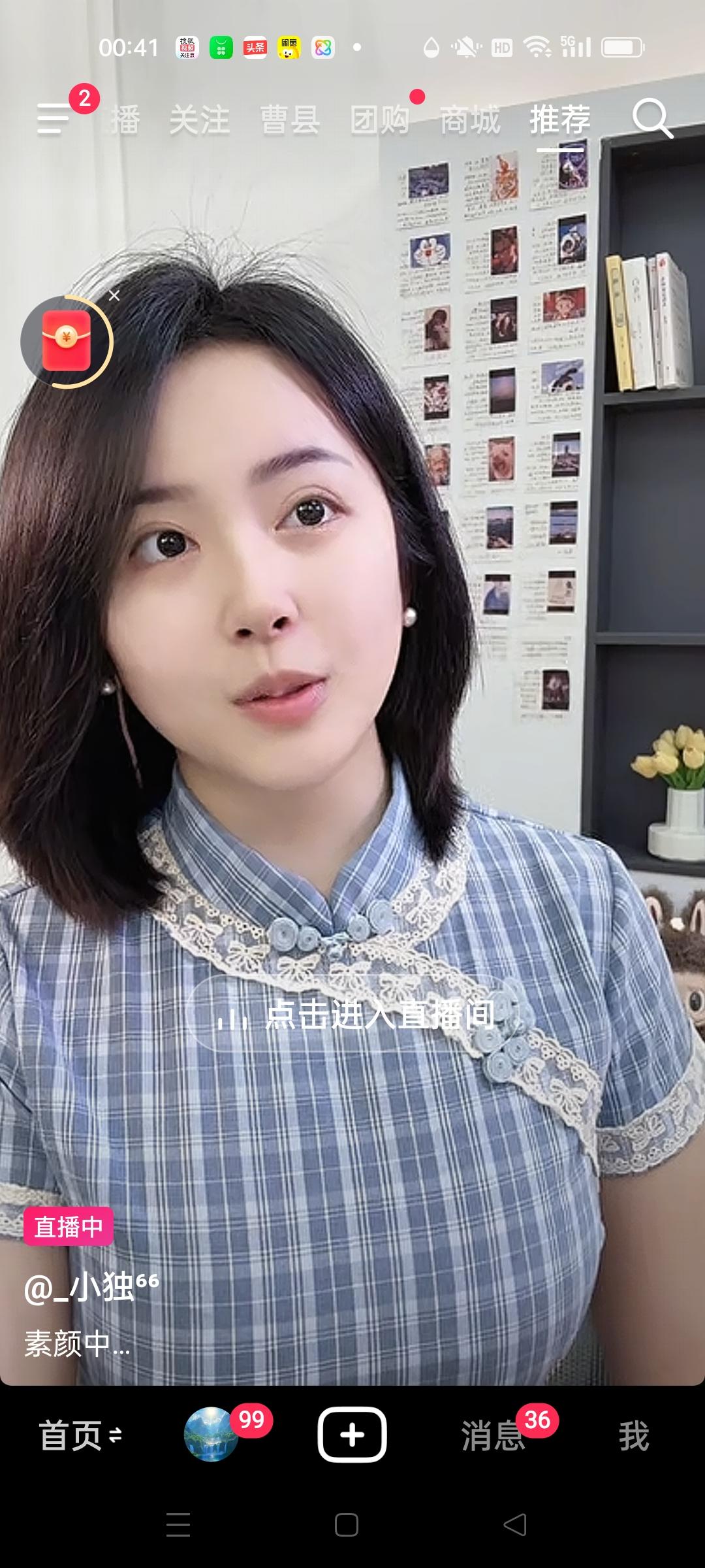 可爱的美女