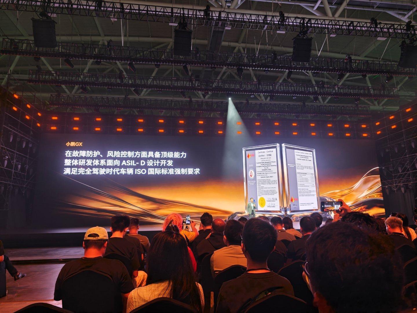 新科技旗舰小鹏gx今晚预售 ASIL-D…这个真的非常非常牛逼… 