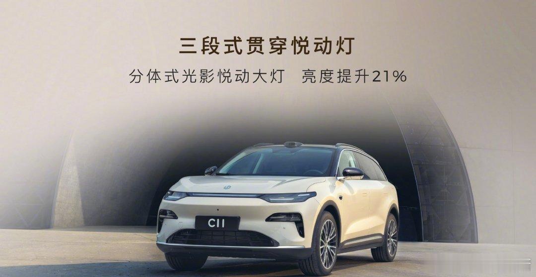 零跑全新C11不用纠结直接买又一台15万级SUV的新选择—全新C11续航、智能、