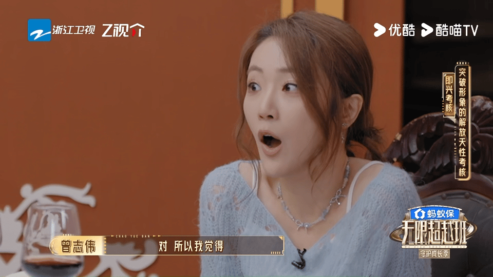 曾志伟说张可盈有心机 看完这段像只瓜田里的猹！张可盈被曾志伟说有心机，这是怎么了