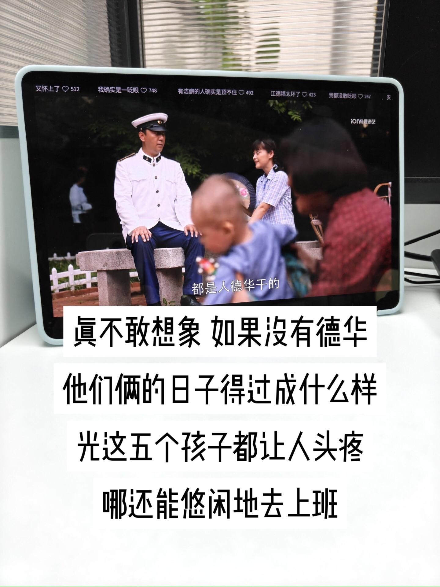 一句 “都是人德华干的”，轻描淡写，却道尽德华半生牺牲。她舍弃自己的人...