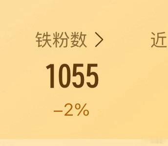 再见 