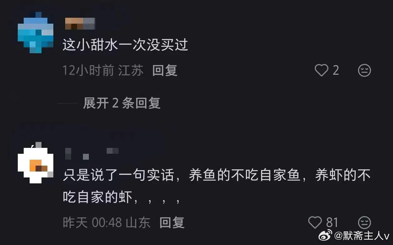 自家饮料连创始人都不愿喝？东鹏特饮市值蒸发20亿近日，网上有消息称东鹏特饮创始人