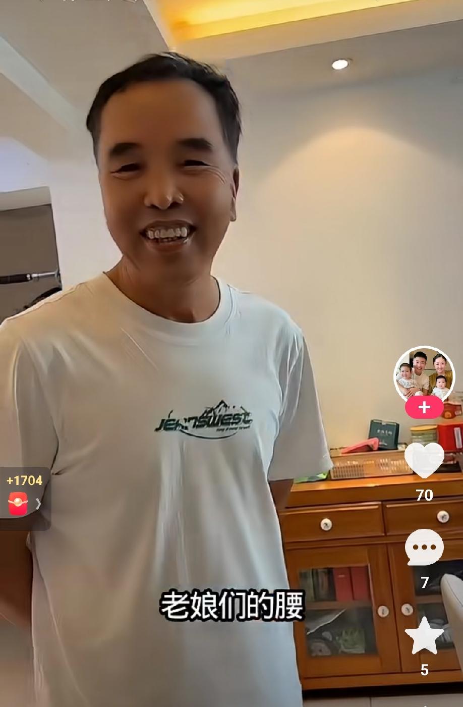 王亮大爷姑姑等一大家子相聚，这也没个反正、不分大小王啊。小庆直接调侃二舅：二舅，