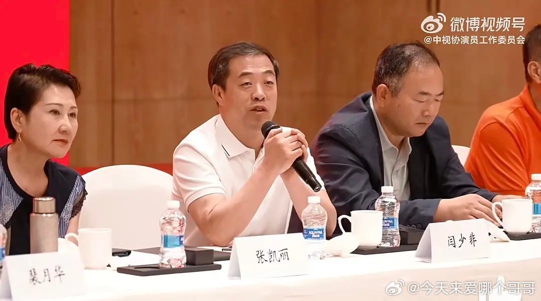 视协演员工作委员会，好多老头老太太