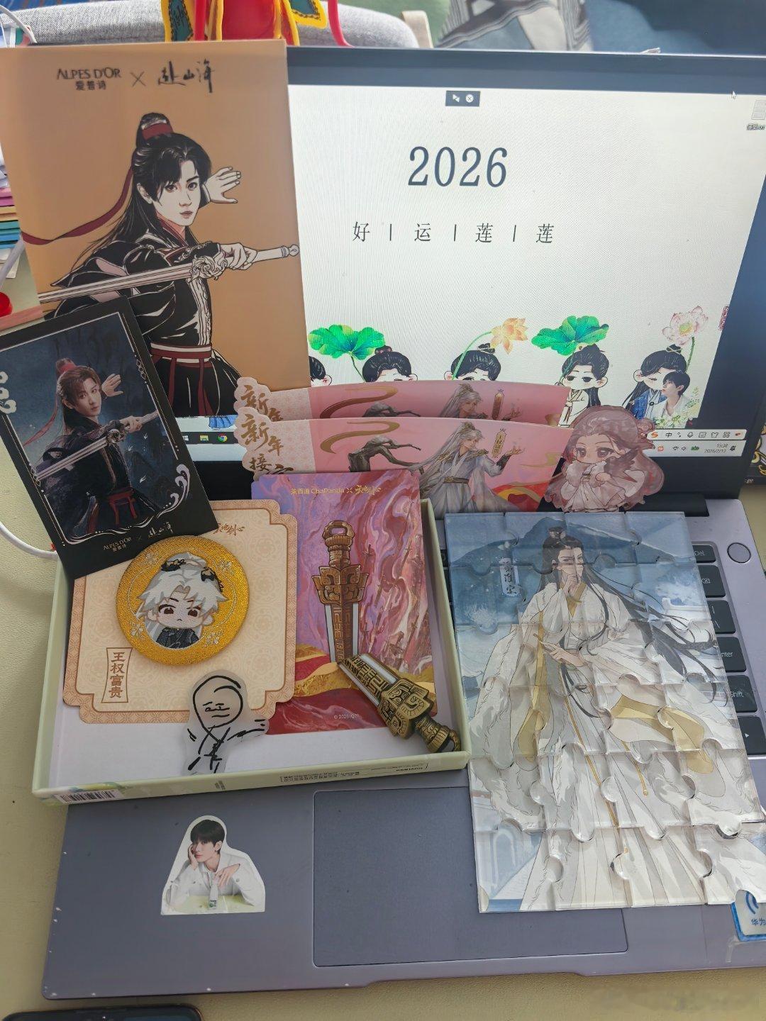 今日份快乐来自同担谢谢我淇给我这么好的同担 