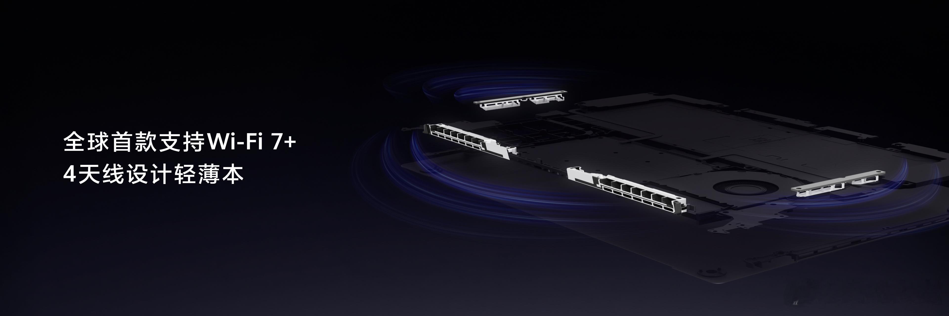 华为新款鸿蒙电脑仅重798g HUAWEI MateBook Pro S以榫卯一