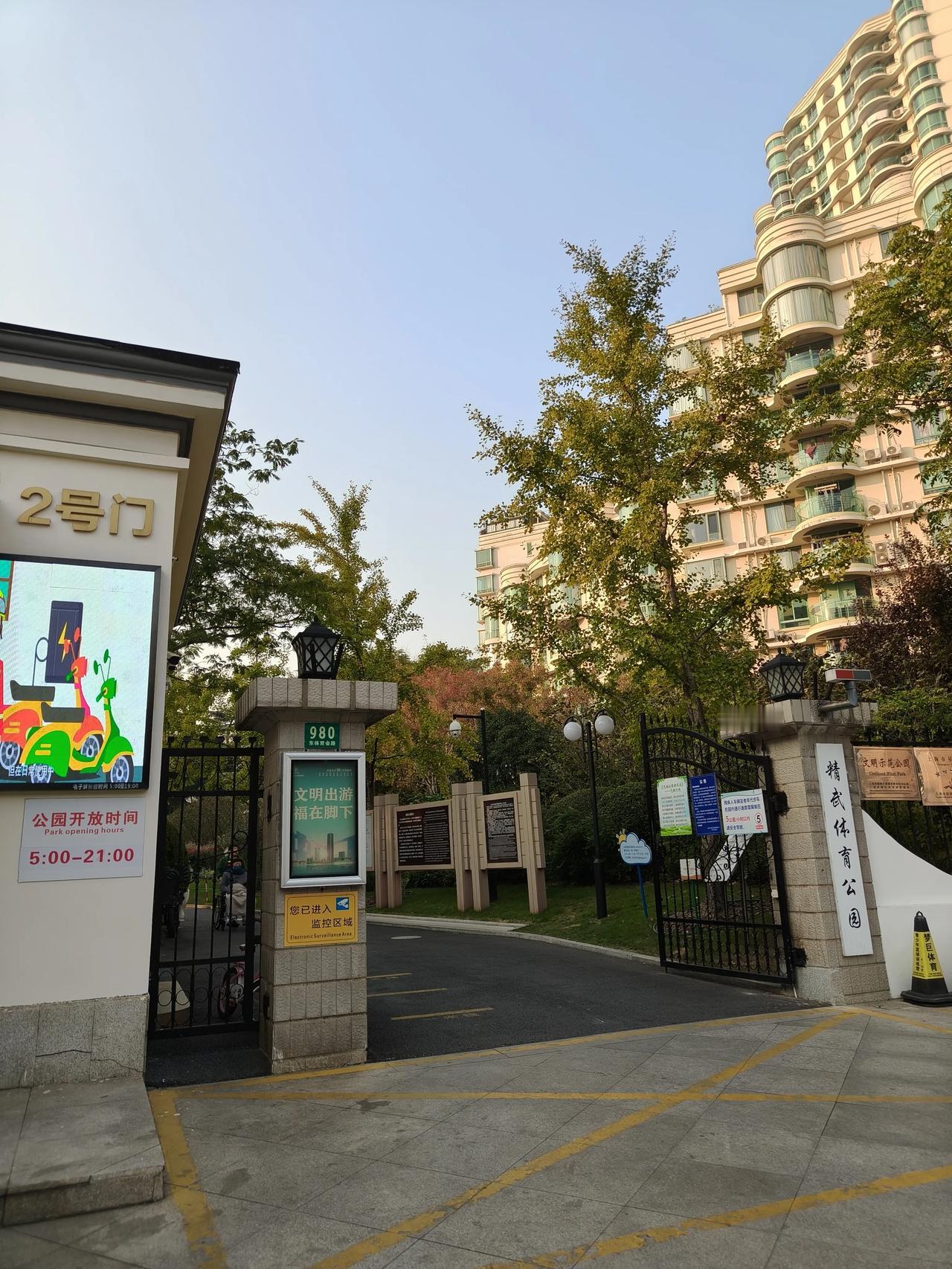 冬日午后公园散步随手拍实景图分享！

曲阳公园散步随手拍～银杏树叶子黄了!