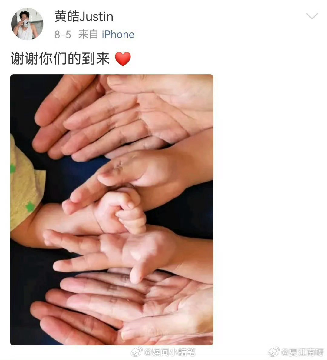 萧亚轩前男友黄皓二胎产子萧亚轩前男友黄皓官宣二胎产子当年和萧亚轩相恋三年满心压抑