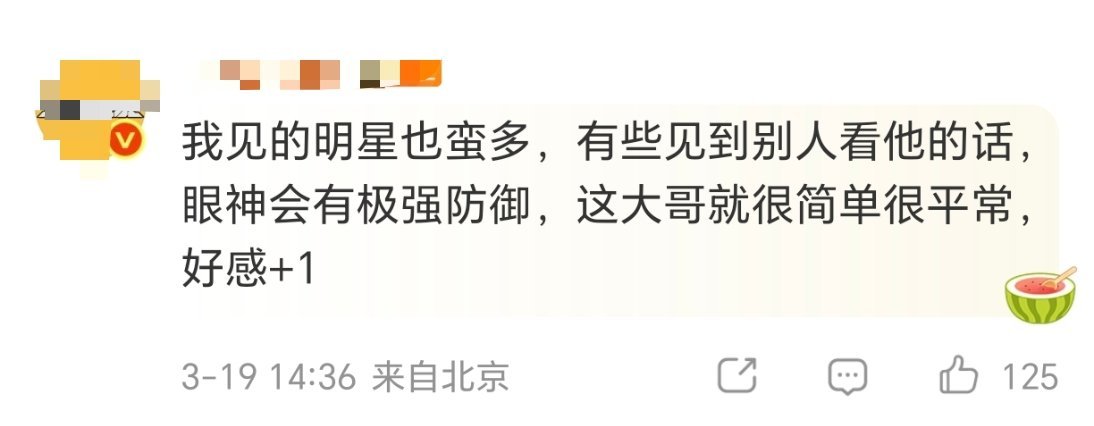 网友偶遇任嘉伦！还是大城市机会多我也想偶遇大帅哥..发现见过超哥的都会被他人格魅