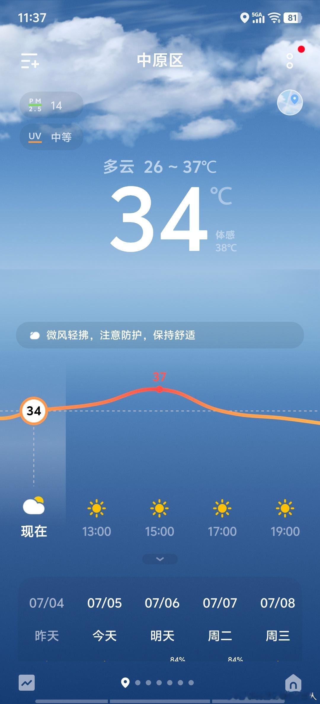 快烤熟了，先来杯能量饮料吧，把失去的汗水能量补回来啤酒青岛啤酒夏天该有的样子