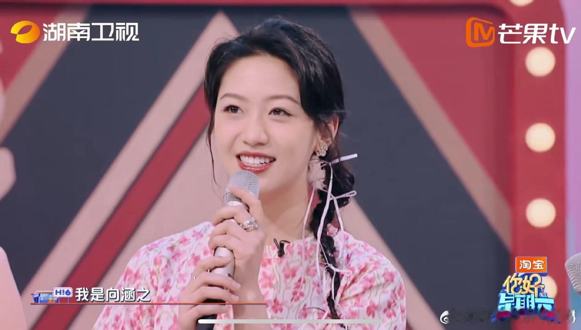王星越向涵之剧宣一脸正气你好星期六 超级侦探组合冲排位赛，王星越和向涵之剧宣时正