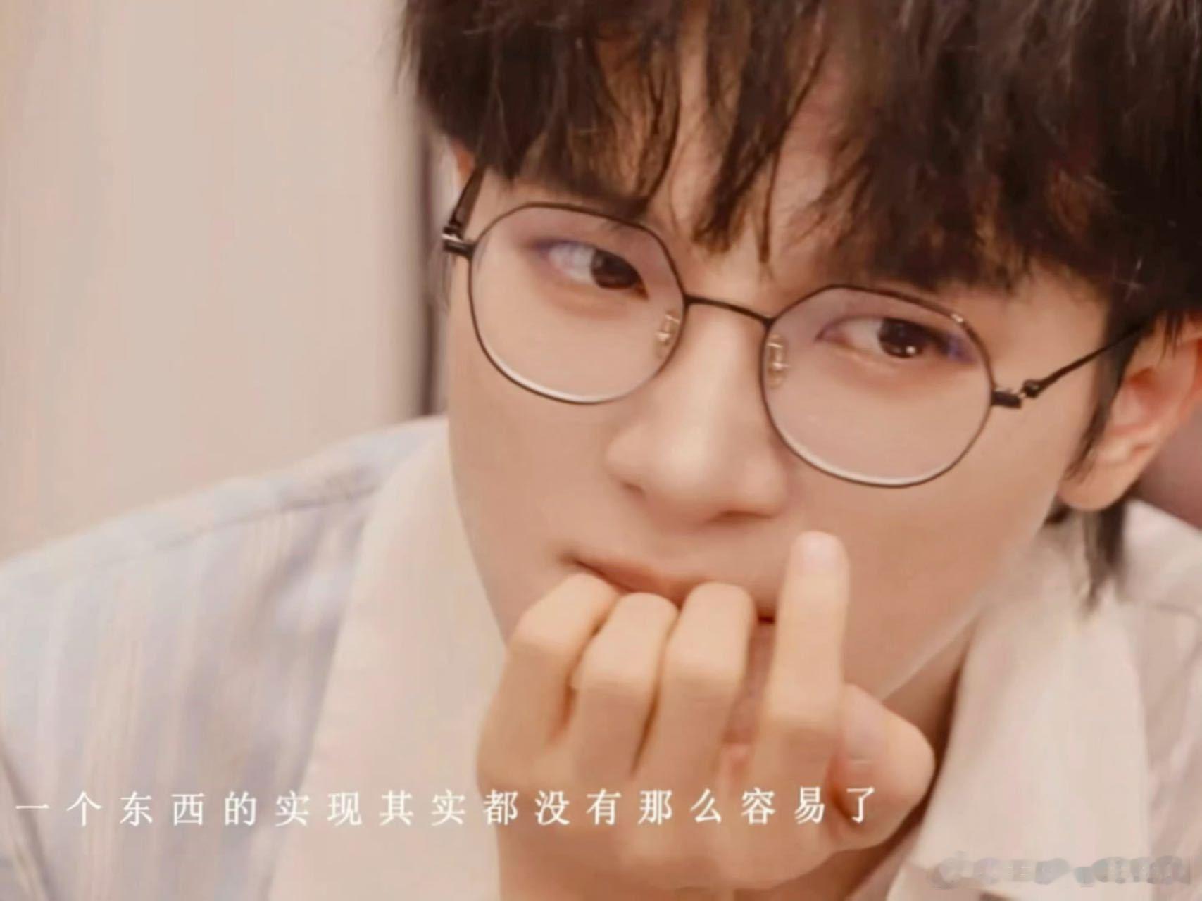 周深戴眼镜年上味溢出屏幕了 周深戴眼镜谁来懂一下！没什么花里胡哨的造型，满满的高