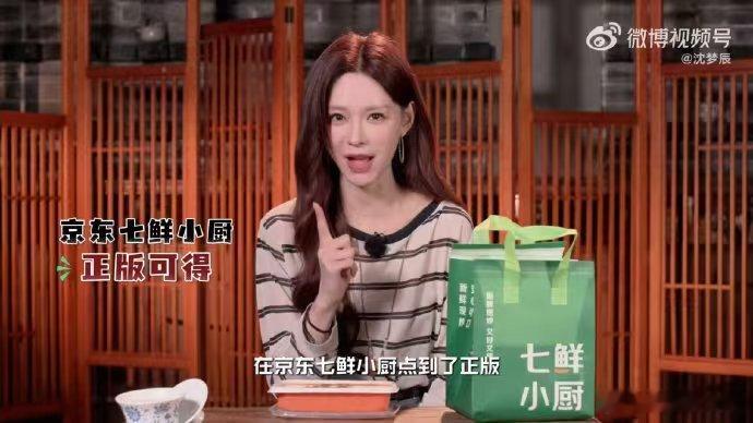 沈梦辰点的冠军菜到底多好吃家乡美食大赛 家乡美食大赛名场面太有食欲，沈梦辰执念拉