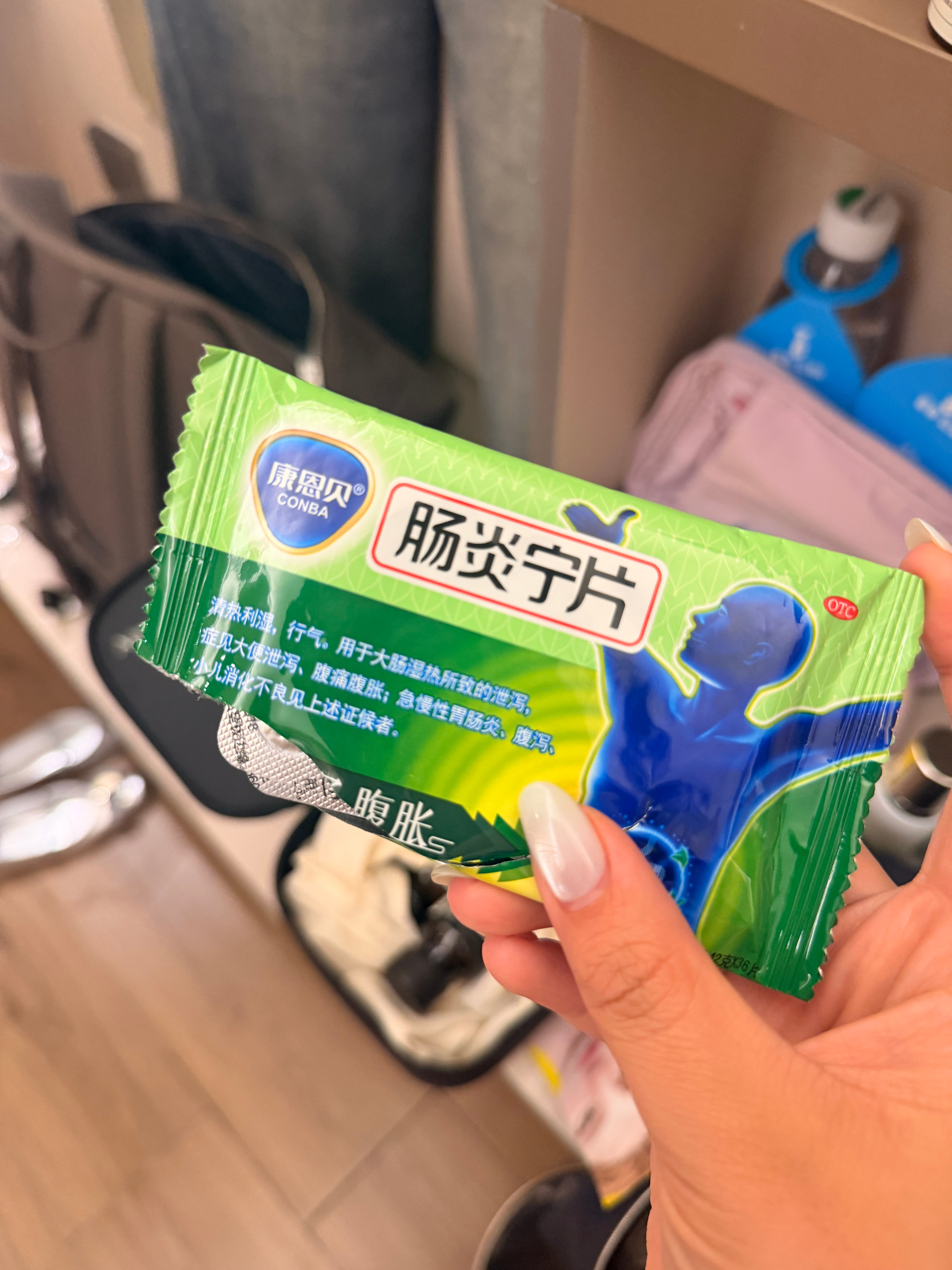 在成都吃完火锅🍲实在受不了啊～还得是川渝人民的体质好 凉山