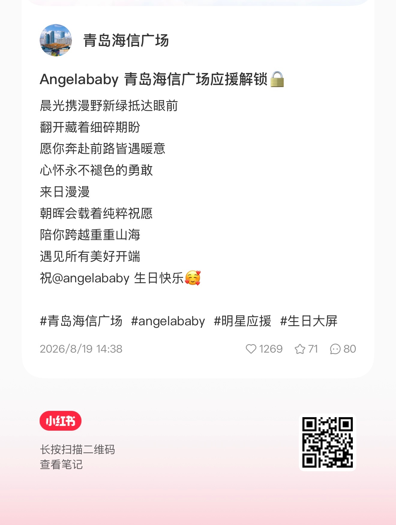 angelababy [抱一抱]杨颖 海信🐷还有2500！贵阳🐷还有2000