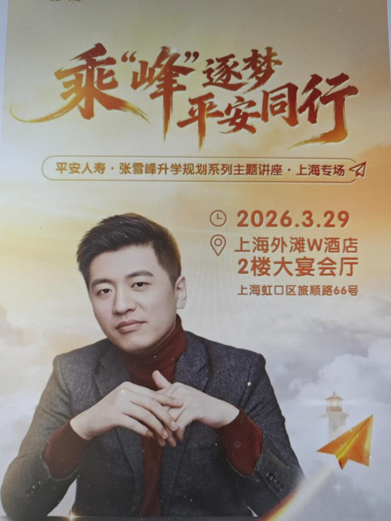 争议也不会影响张雪峰的

刚才看到一个视频，一个戴眼镜的小伙子，站在两头牛中间，