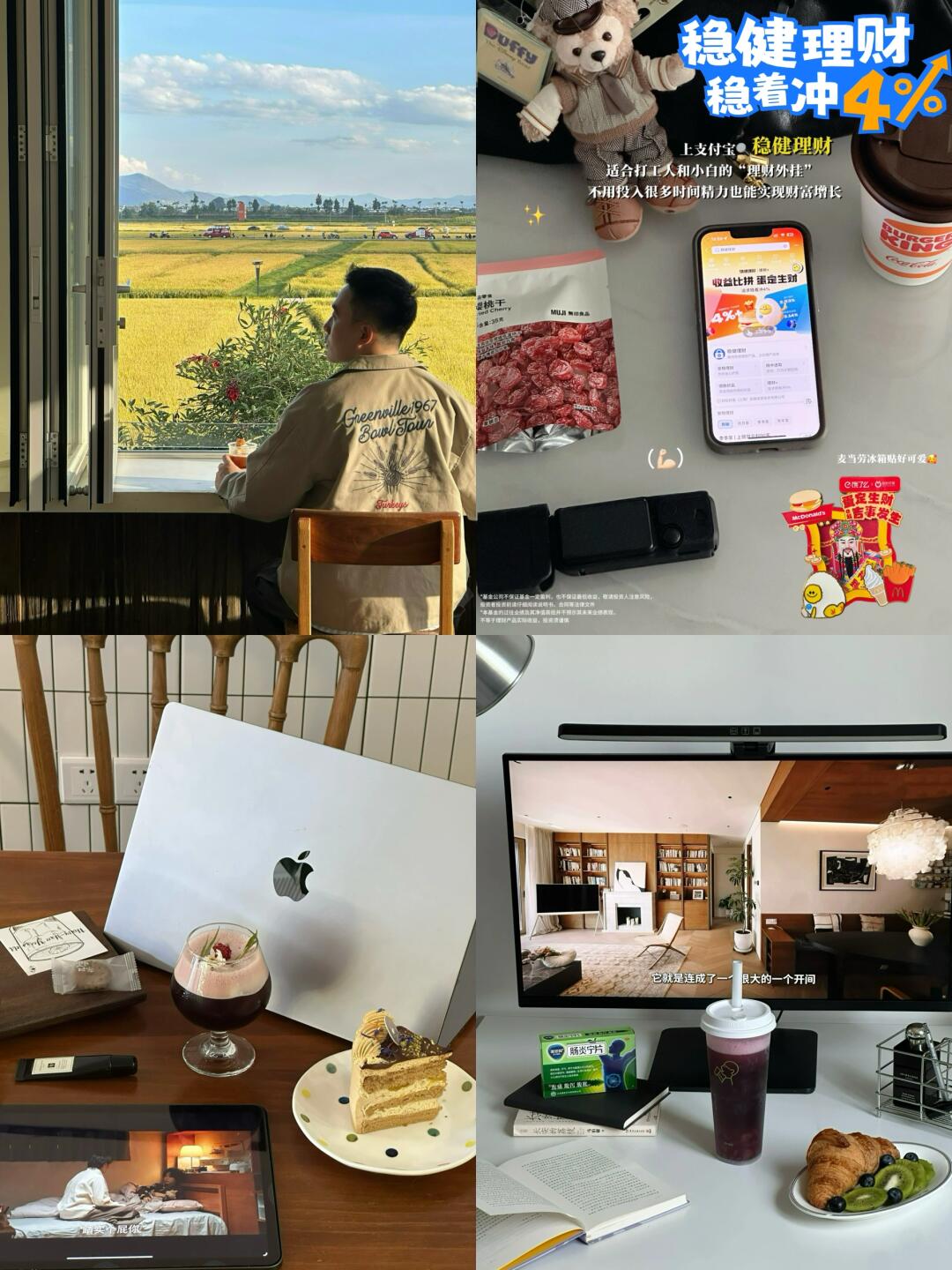 28岁才懂得，打工人的尊严是理财给的