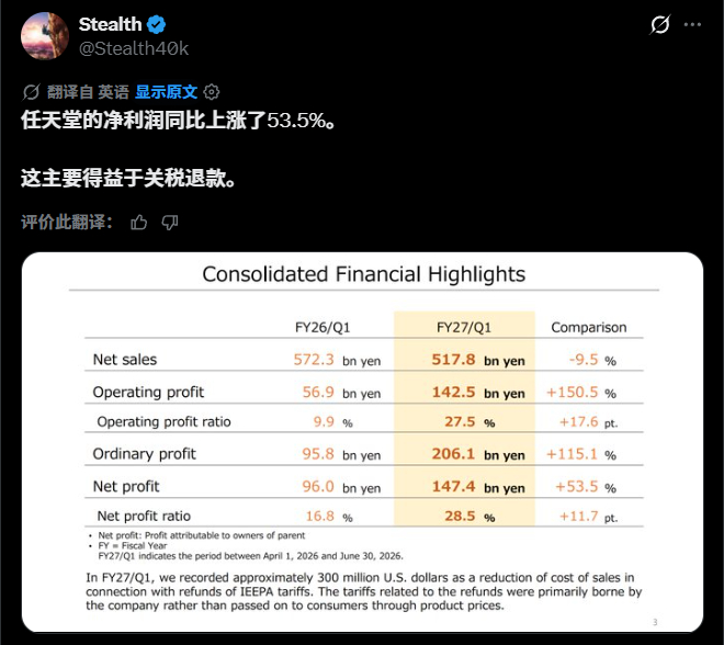 古川：谢谢老美（ 