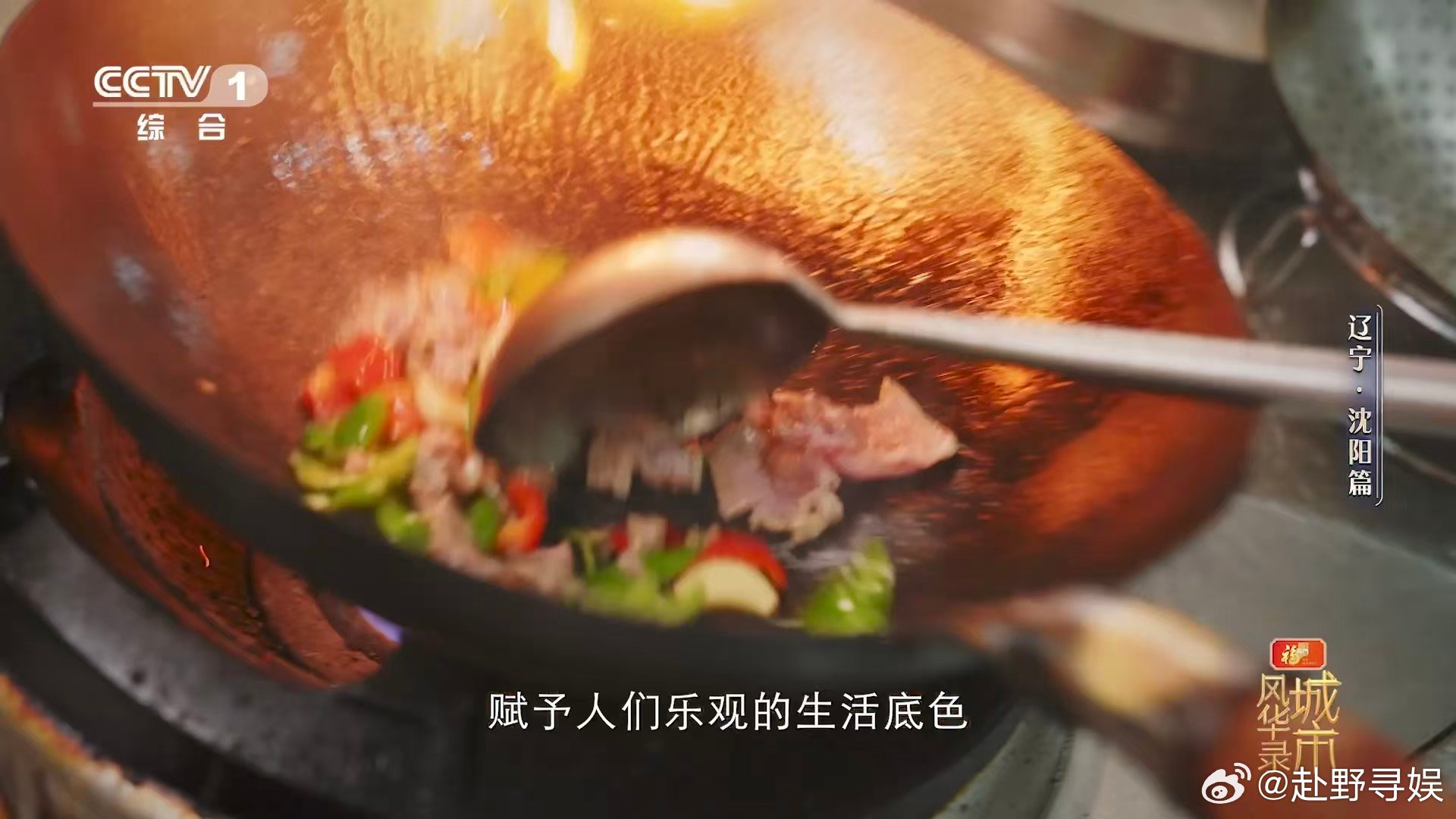 一直不理解鸡架这种食物城市风华录沈阳篇谁懂啊沈阳鸡架真的魔力爆棚！没多少肉却越嗦
