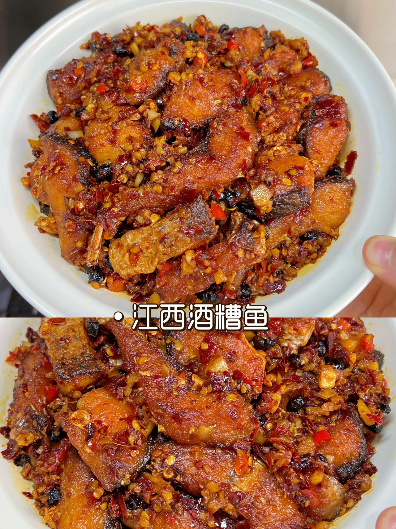 江西菜香辣酒糟鱼，妈妈终于把配方给我了！
每次回家妈妈都会给做上满满一大盘酒糟鱼