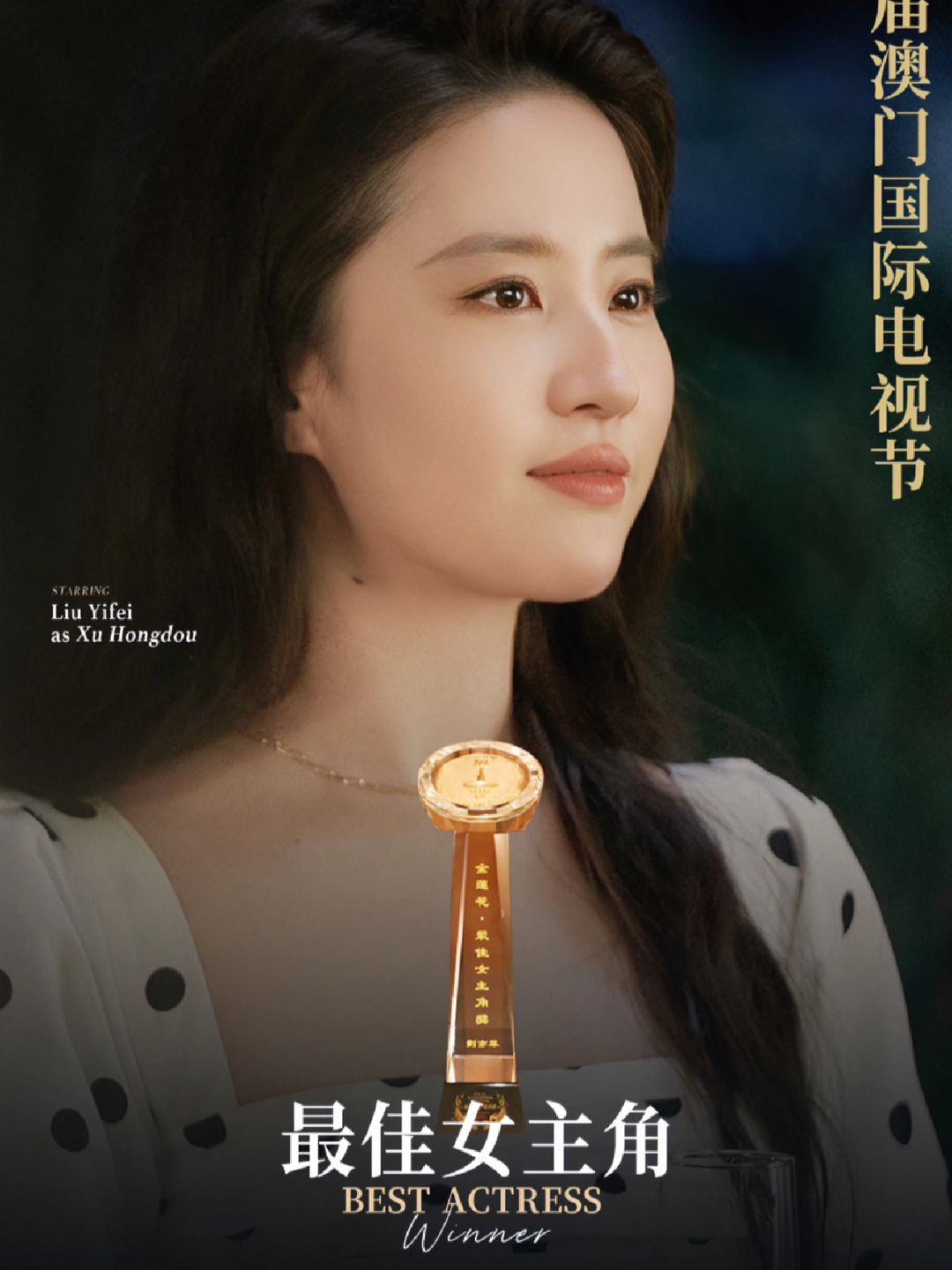 “你这个人，刚刚好”