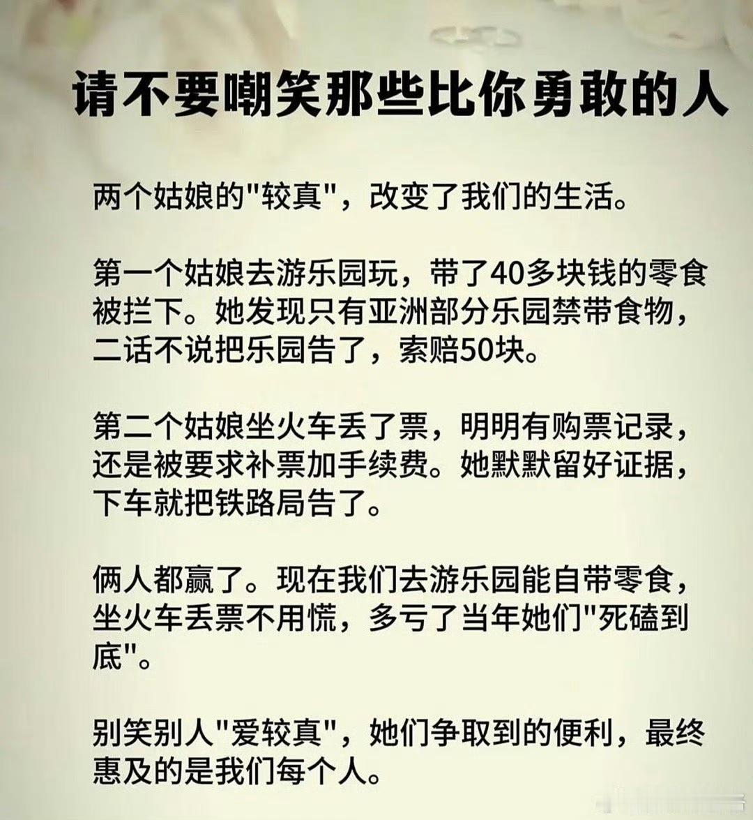 他们就是开路先锋，为我们扫清前进的障碍！他们就是灯塔，照亮我们前进的方向。