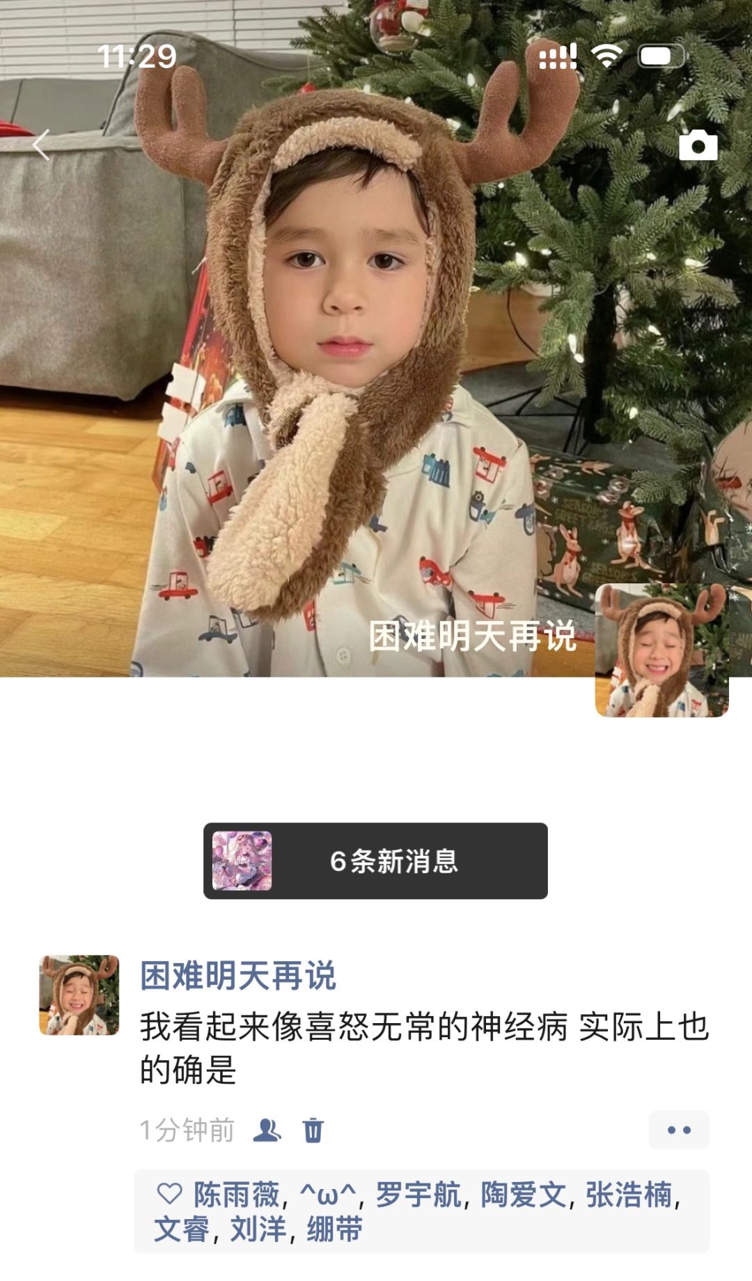 搞笑女的反击3️⃣5️⃣1️⃣