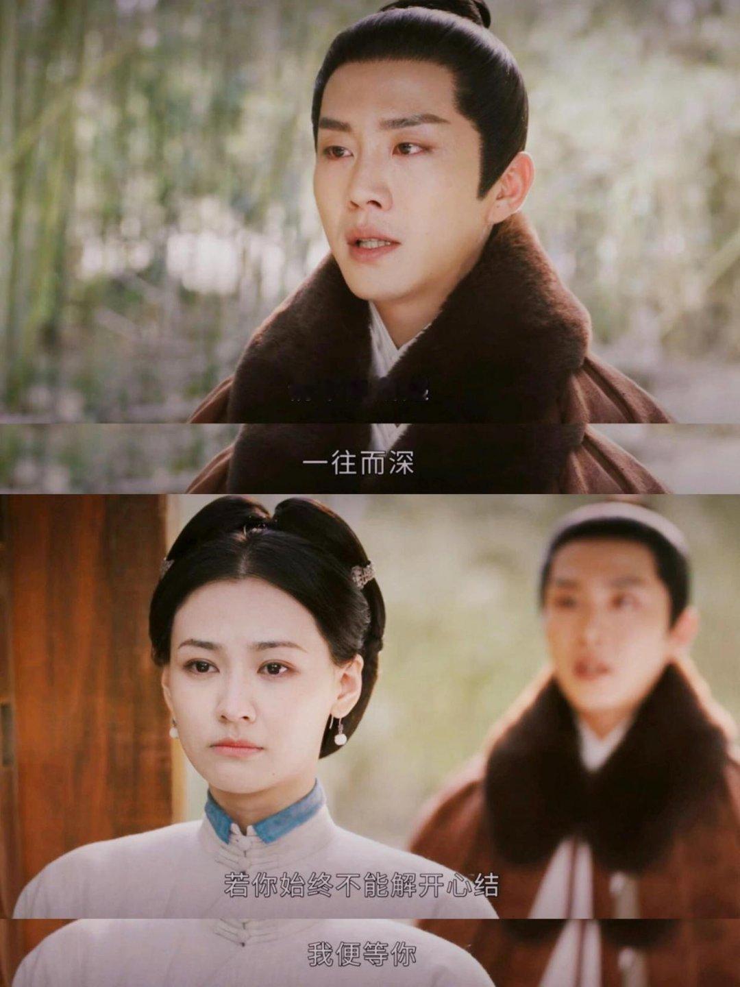 锦囊妙录，刘婉隐居山林，韩慕之终于找到她表白啦🥹最后扳倒刘仪清的，是自己的女儿