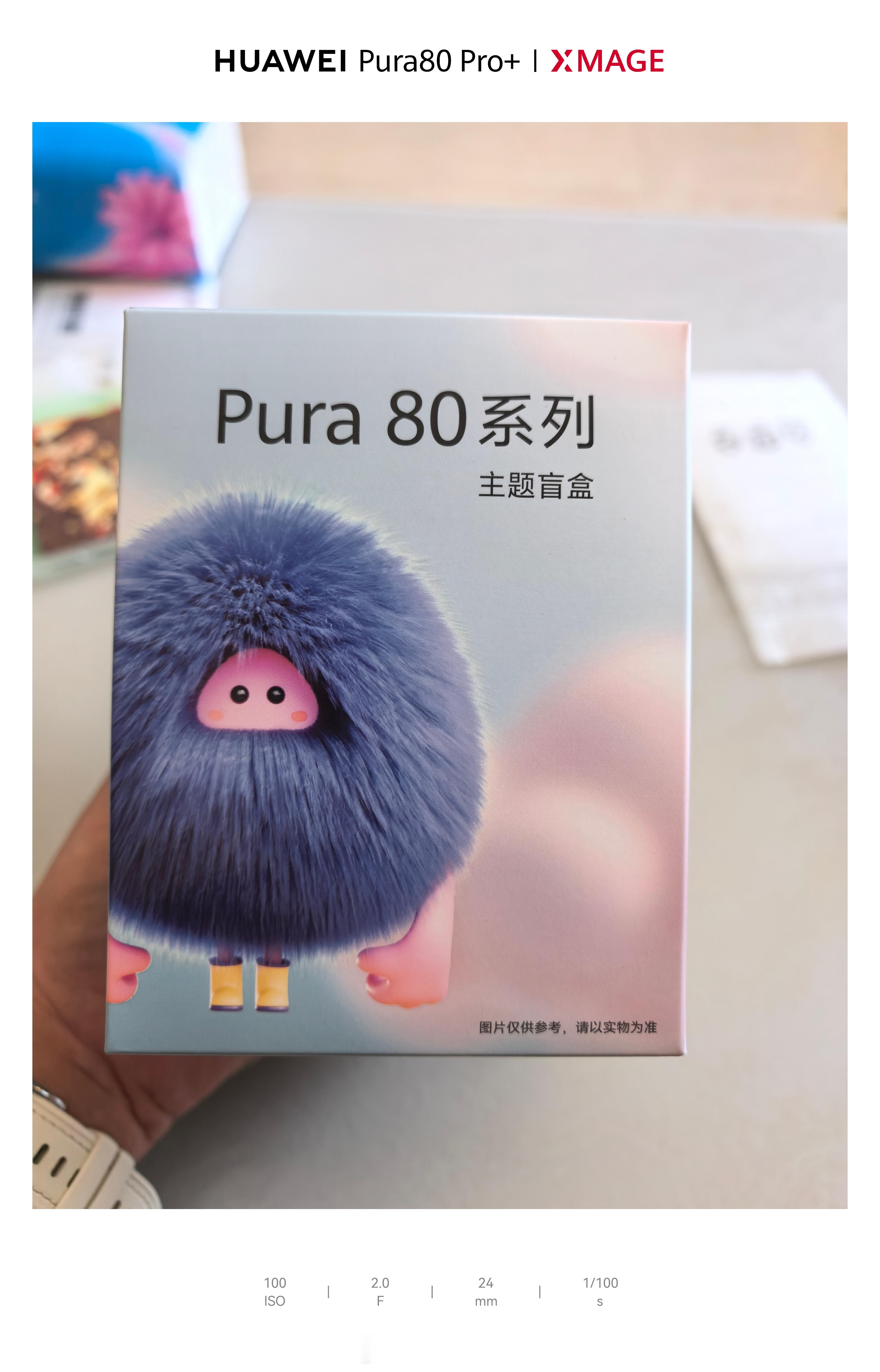 哇，收到寄来的生日礼物，太可爱了，是我想要的[笑哈哈][笑哈哈][笑哈哈]pur