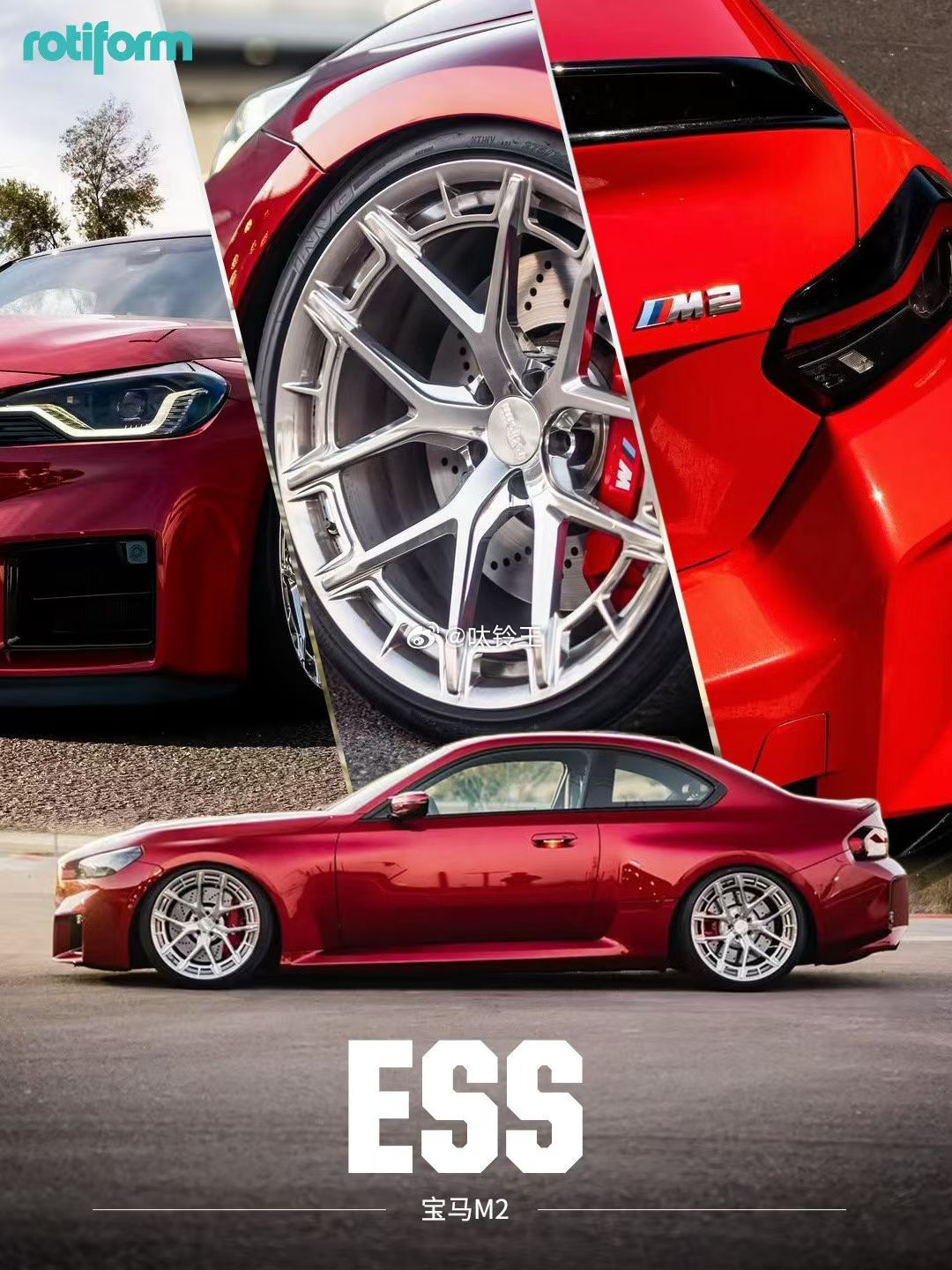 纯粹的暴力美学，红色的恶魔降临。🔥当 BMW M2 遇上Rotiform ES