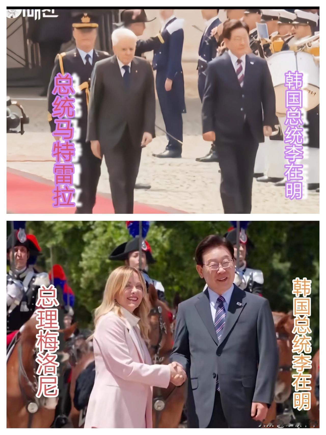 意大利总统马特雷拉和总理梅洛尼分别为到访的韩国总统李在明主持了欢迎仪式，并陪同其
