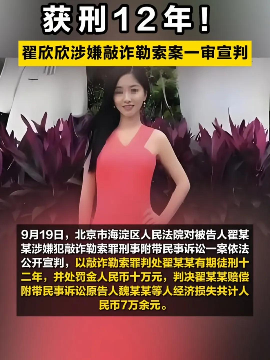 4个月闪婚到轻生！翟欣欣案让男生也怕了结婚
 
3月刚牵起手恋爱，5月就掏钱买房
