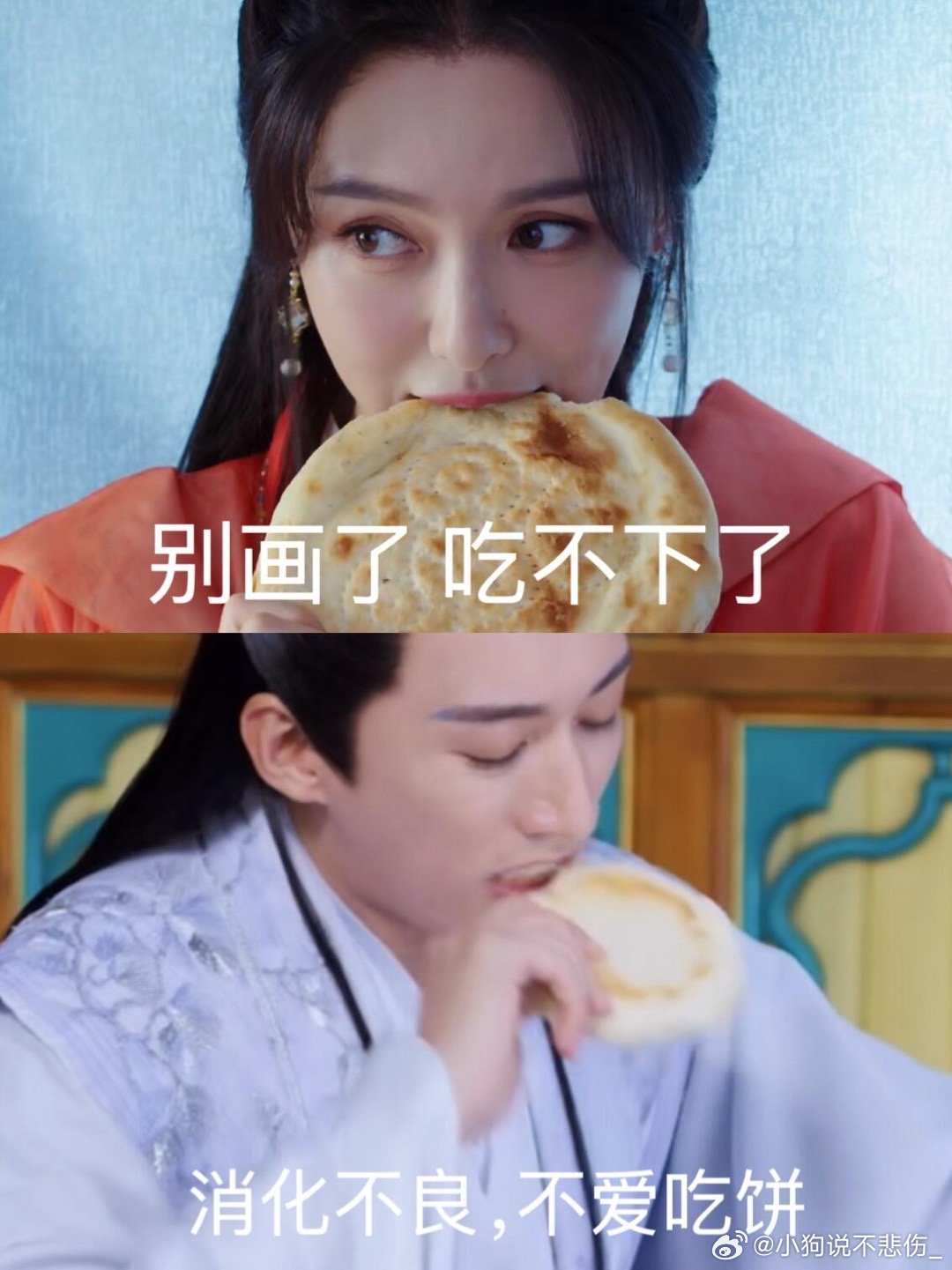 前方一波吃饼表情包，请查收饼的出镜率太高了，战鬼人也爱吃念无双 ｜唐嫣 ｜刘学义