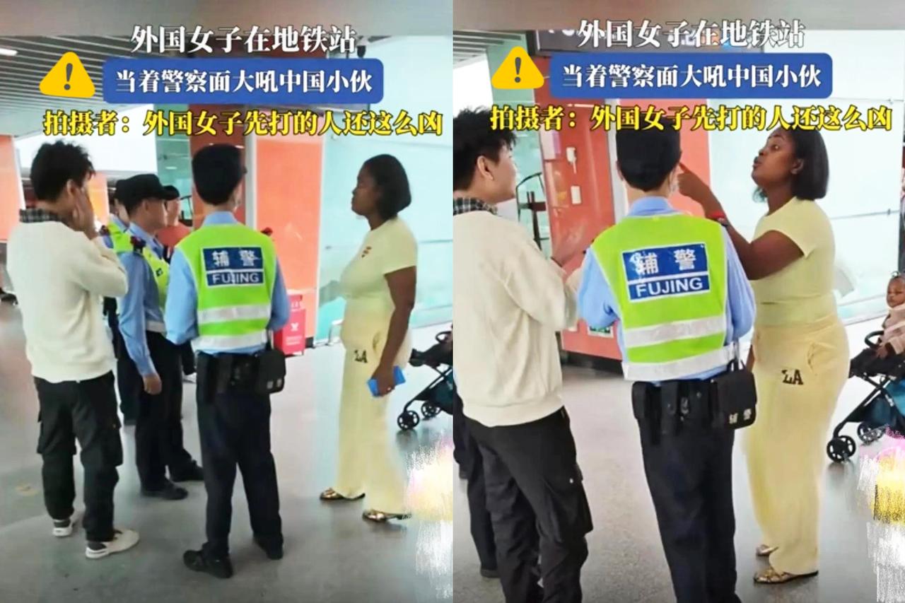 地铁里这点口角至于吗
外籍女子先动手打小伙
警察来了还当众嘶吼怒骂
嚣张得没边了