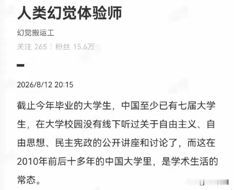 如今刷到这类文章，总会生出强烈的不适感，如同尘封多年裹脚布骤然散开，扑面而来一股