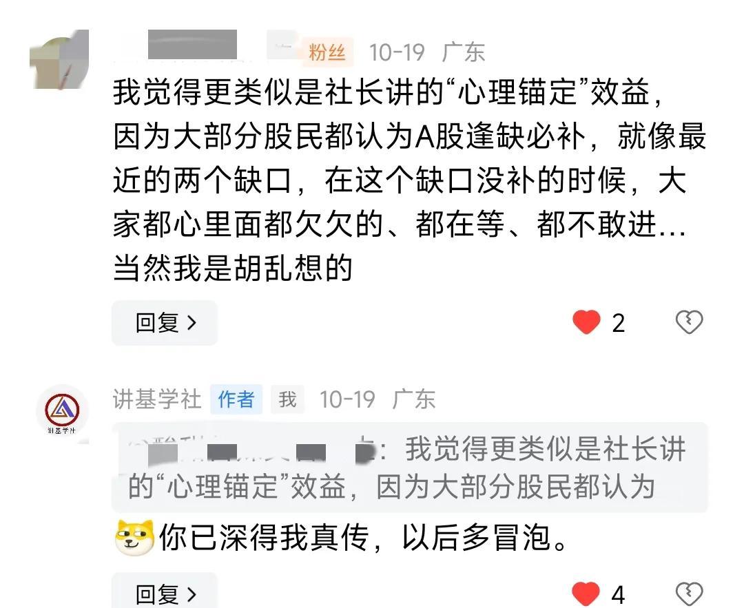 基金：来指导大家怎么玩基金

最近看到好几个铁粉帮忙回答了一些评论区的问题，我列